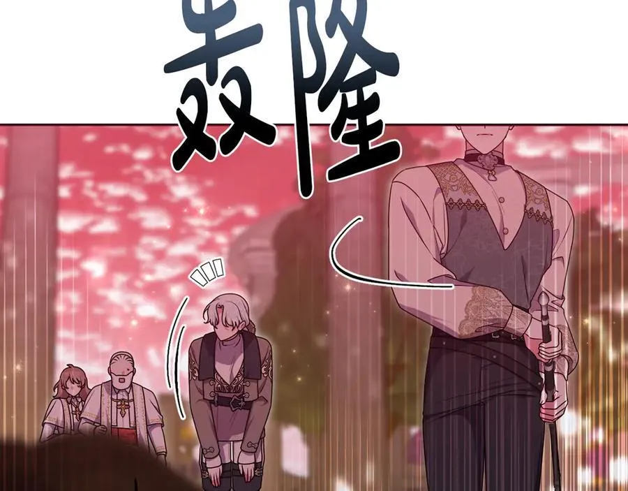 第88话 人间炼狱 第127页