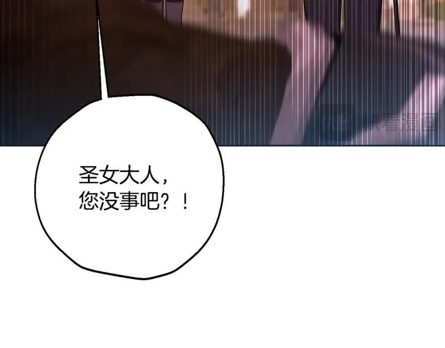 第88话 人间炼狱 第128页