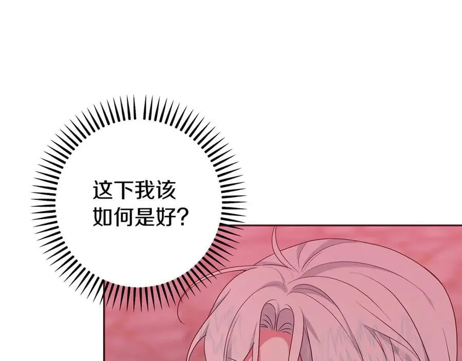 第88话 人间炼狱 第132页