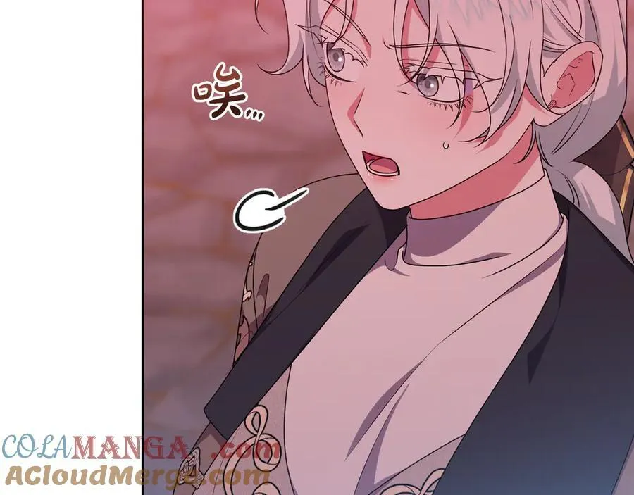 第88话 人间炼狱 第133页