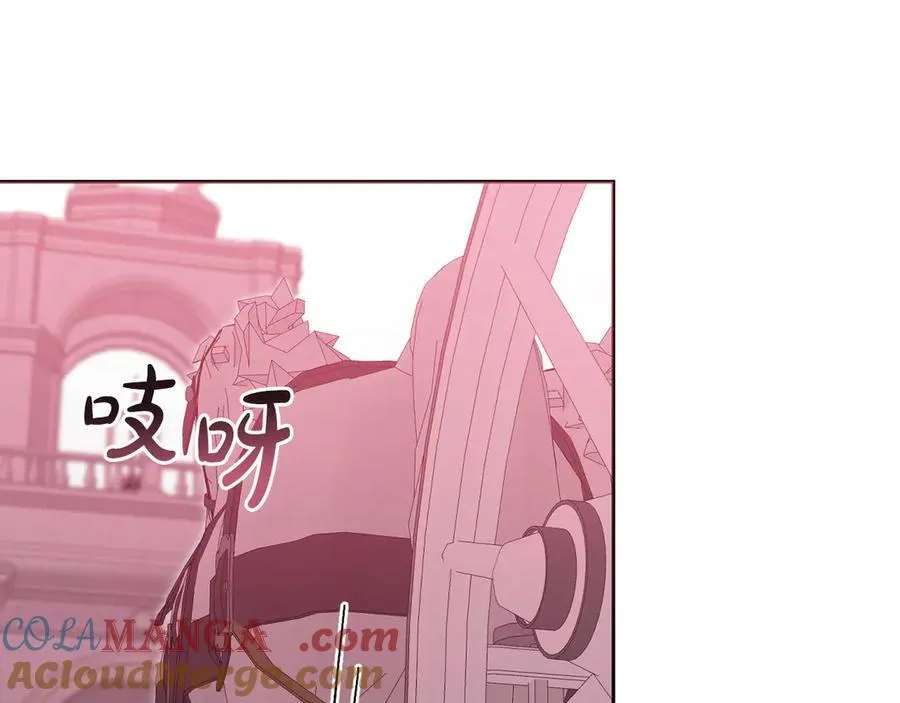 第88话 人间炼狱 第157页