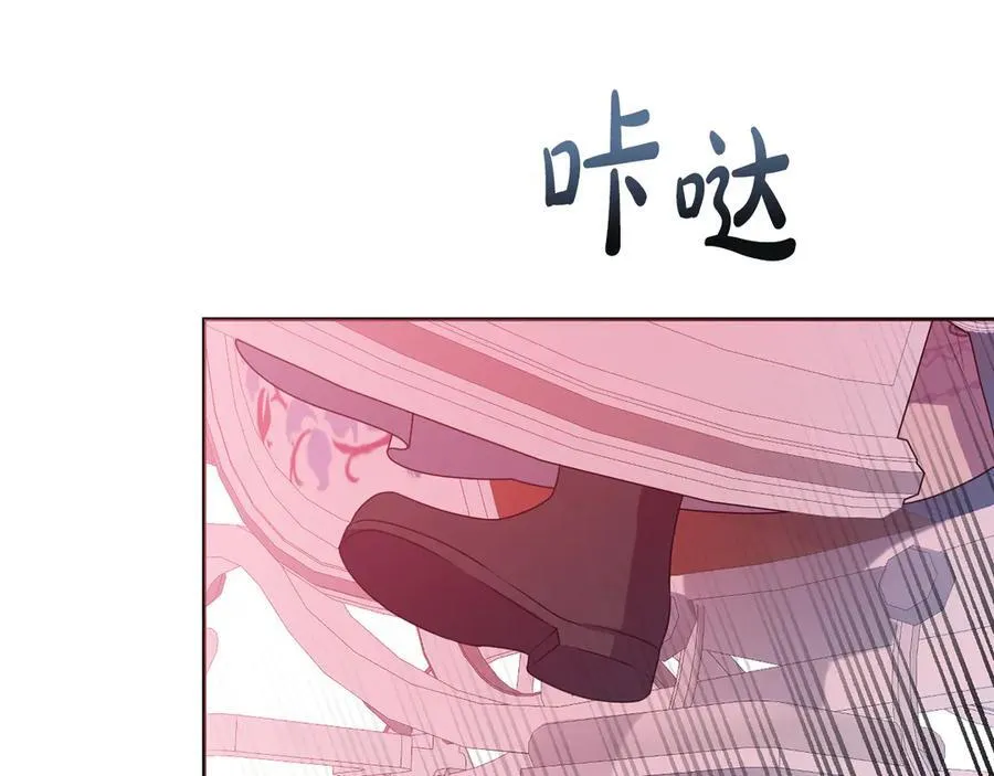 第88话 人间炼狱 第159页