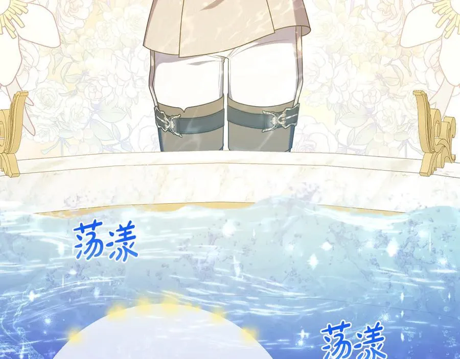 第88话 人间炼狱 第171页