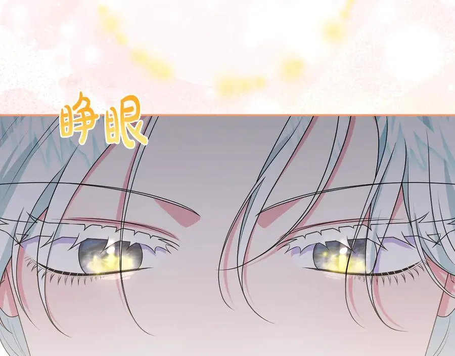 第88话 人间炼狱 第174页