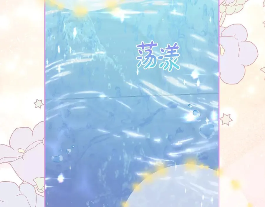 第88话 人间炼狱 第176页