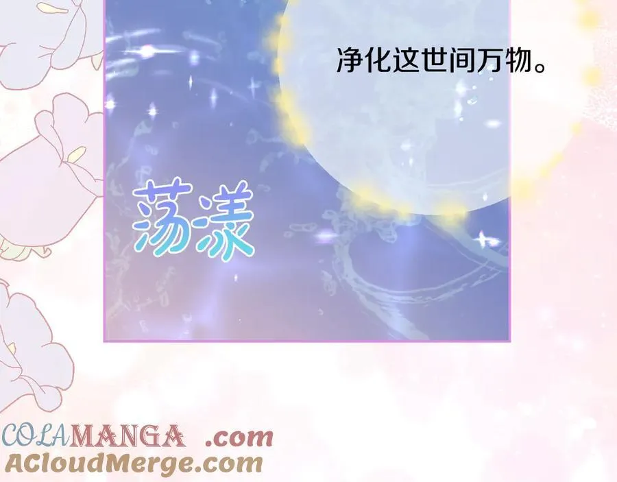 第88话 人间炼狱 第177页