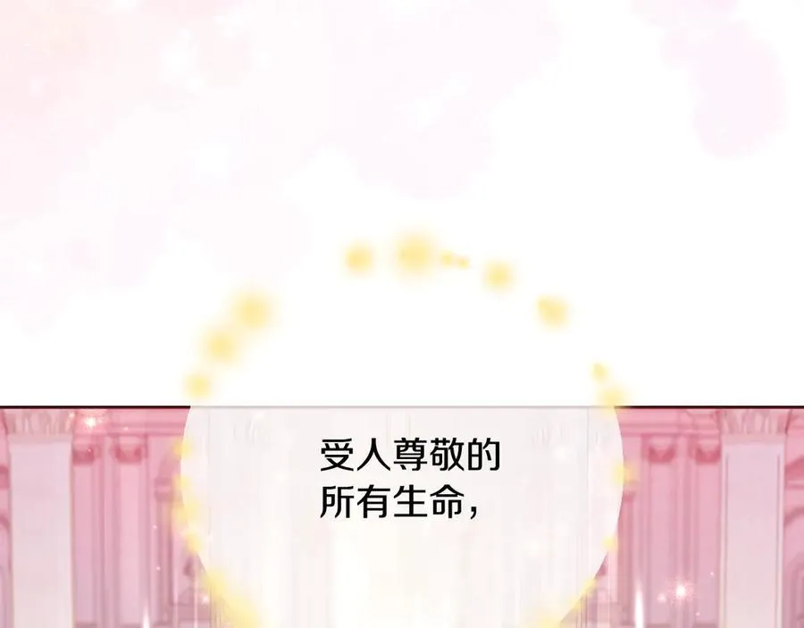 第88话 人间炼狱 第178页