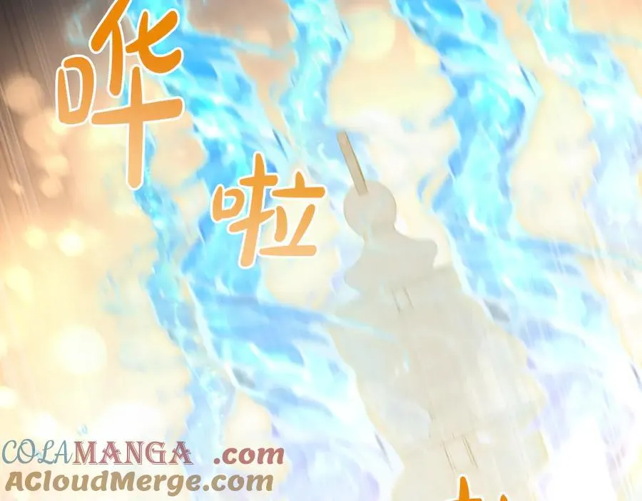 第88话 人间炼狱 第185页