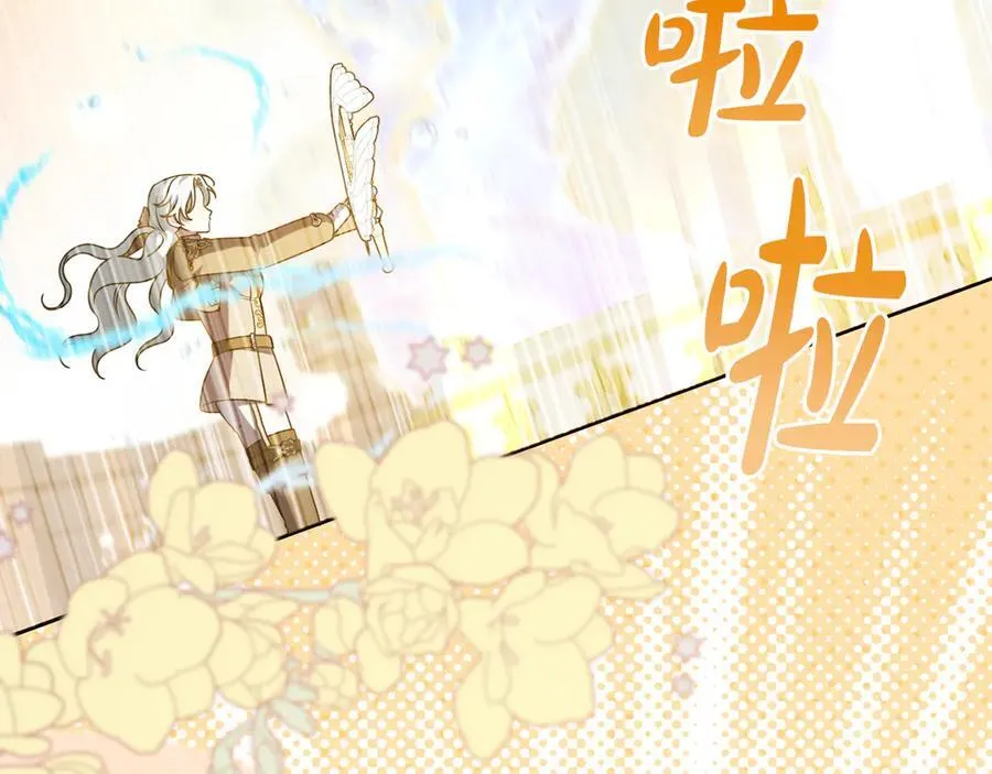 第88话 人间炼狱 第186页