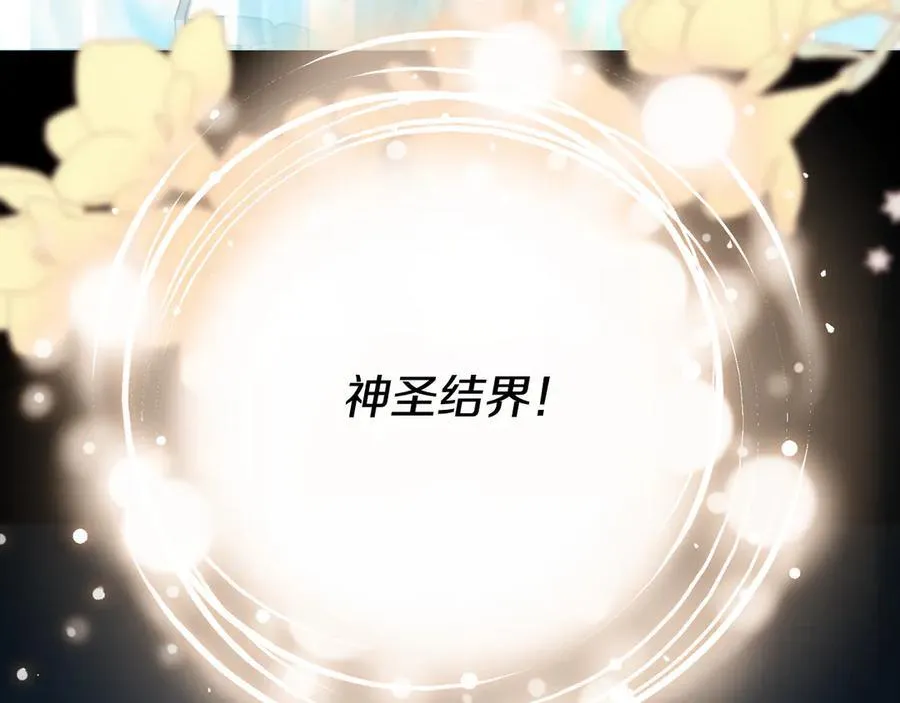 第88话 人间炼狱 第190页