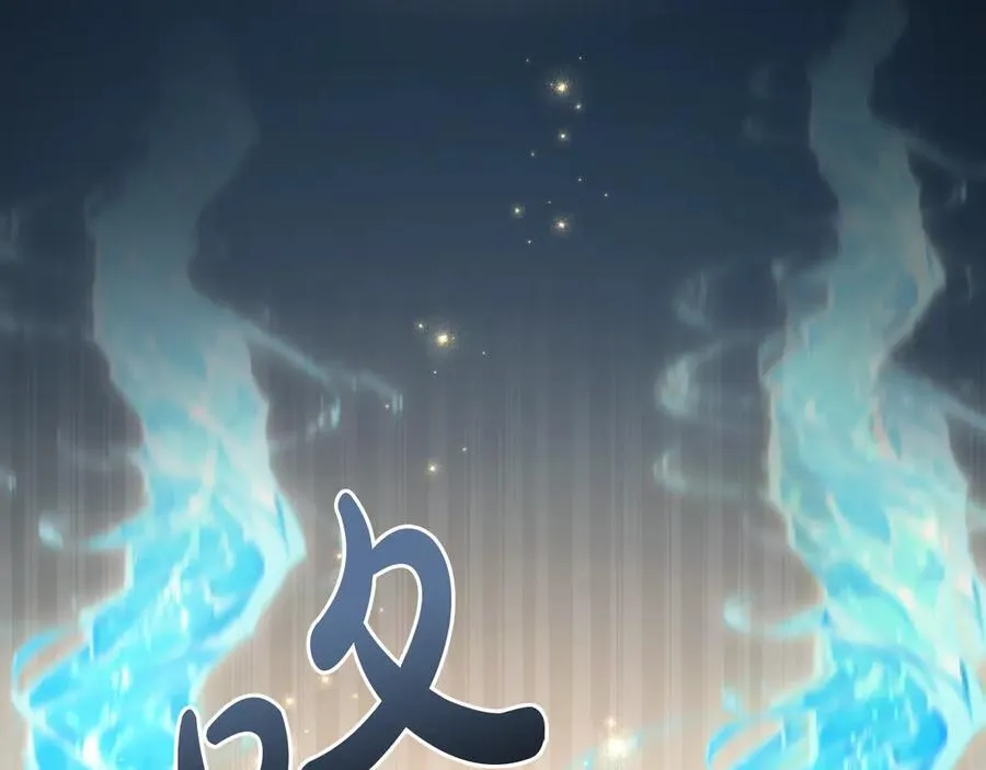 第88话 人间炼狱 第192页