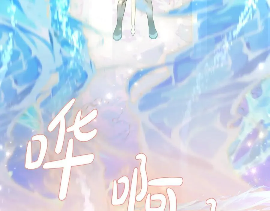 第88话 人间炼狱 第195页
