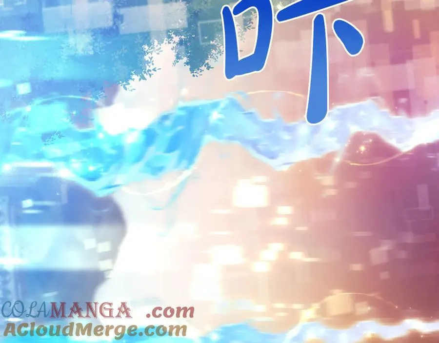 第88话 人间炼狱 第197页