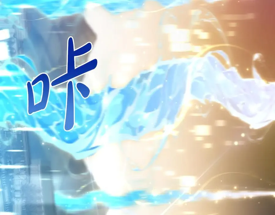 第88话 人间炼狱 第198页