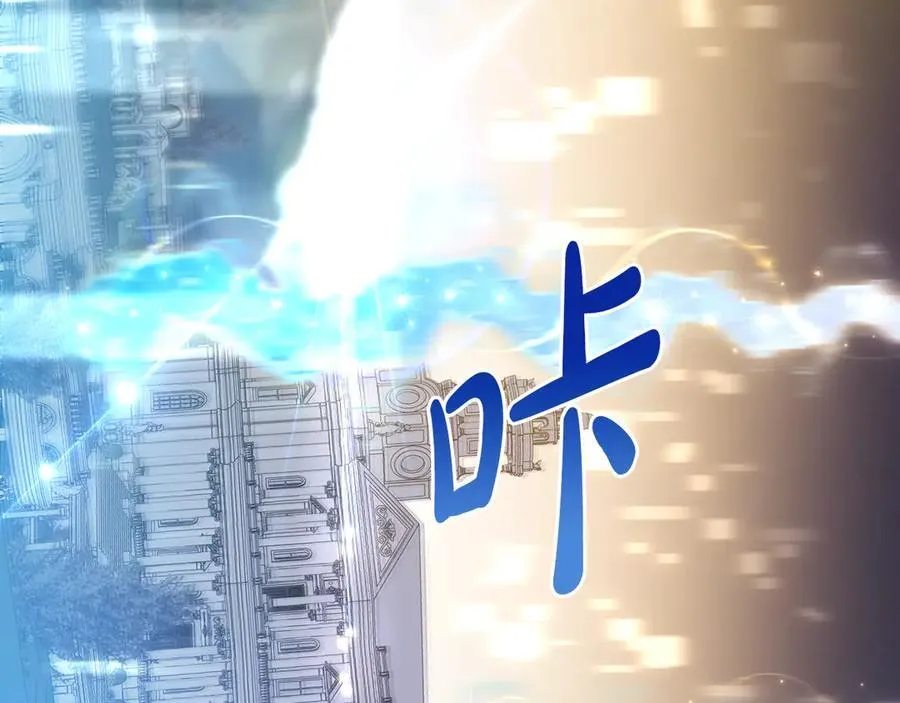 第88话 人间炼狱 第199页