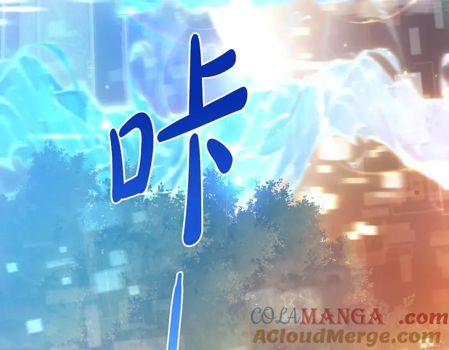 第88话 人间炼狱 第201页