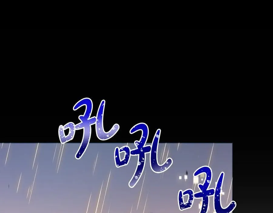 第88话 人间炼狱 第204页