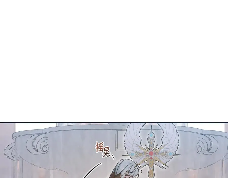 第88话 人间炼狱 第211页