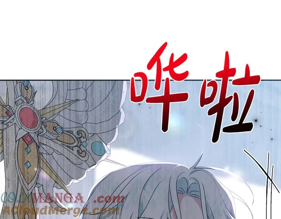 第88话 人间炼狱 第213页