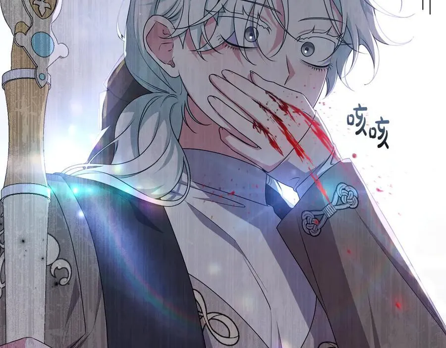 第88话 人间炼狱 第214页