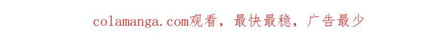 第88话 人间炼狱 第220页