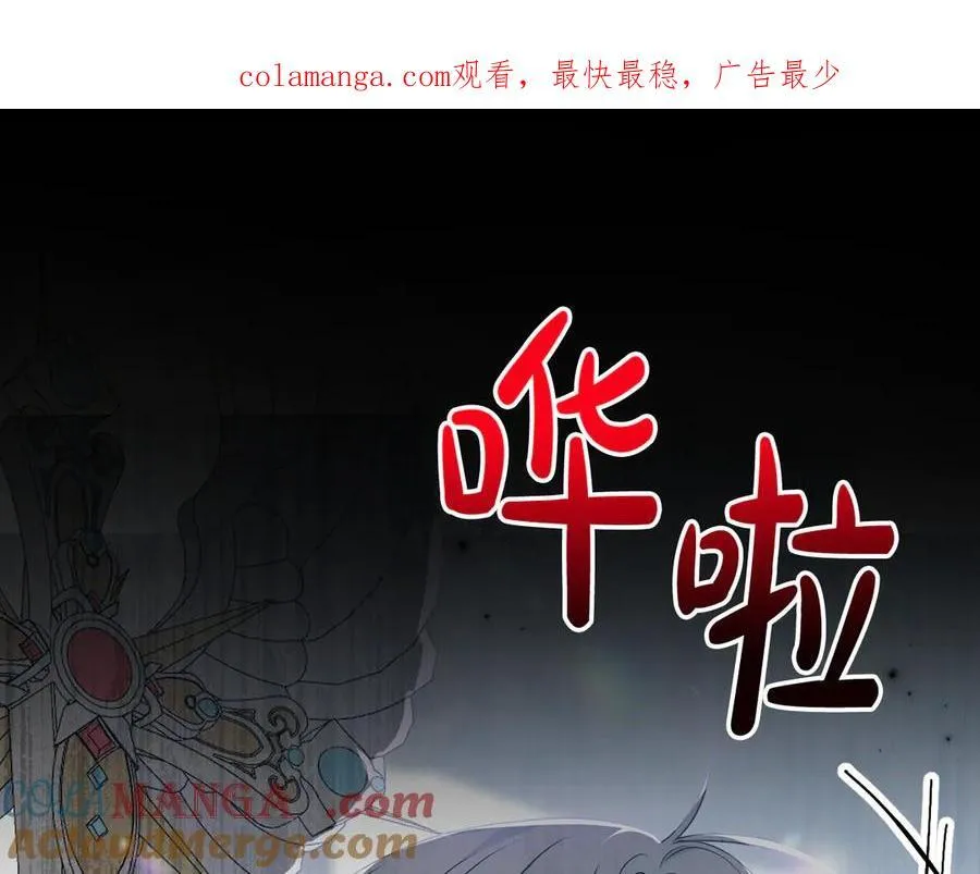第89话 神兽现身 第1页