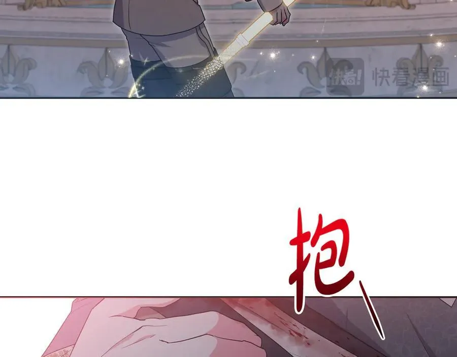 第89话 神兽现身 第10页