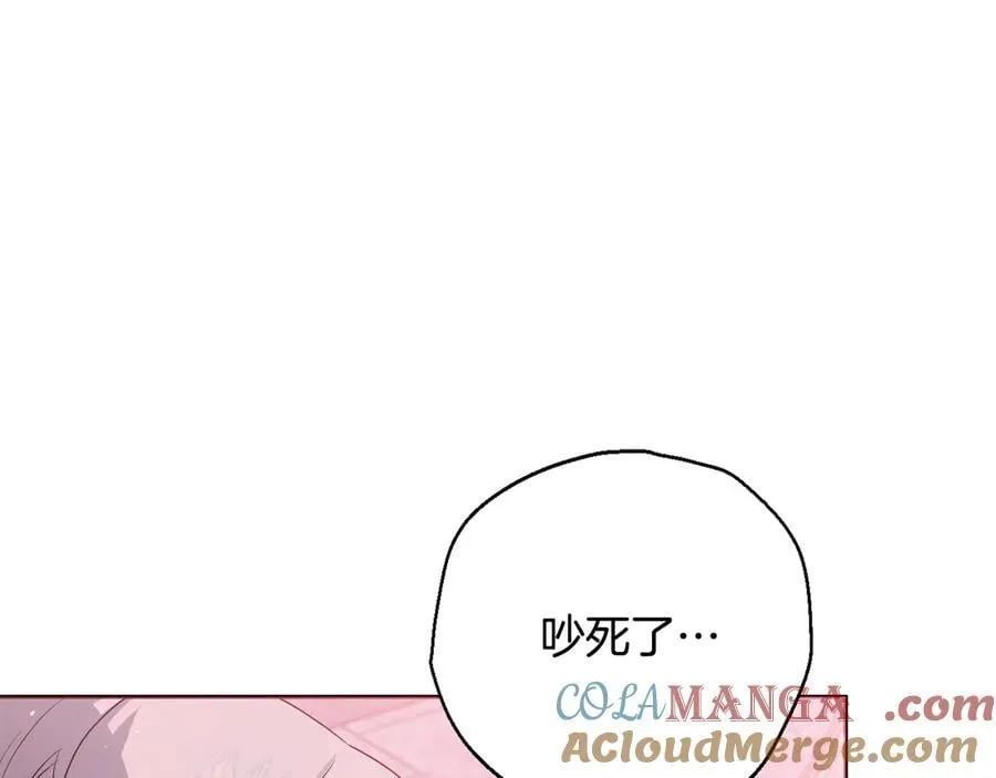 第89话 神兽现身 第17页