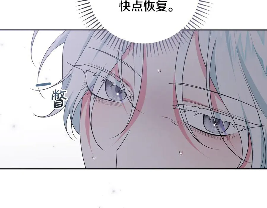 第89话 神兽现身 第30页