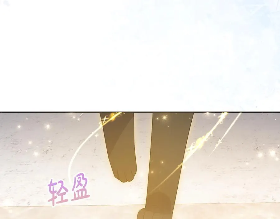 第89话 神兽现身 第38页