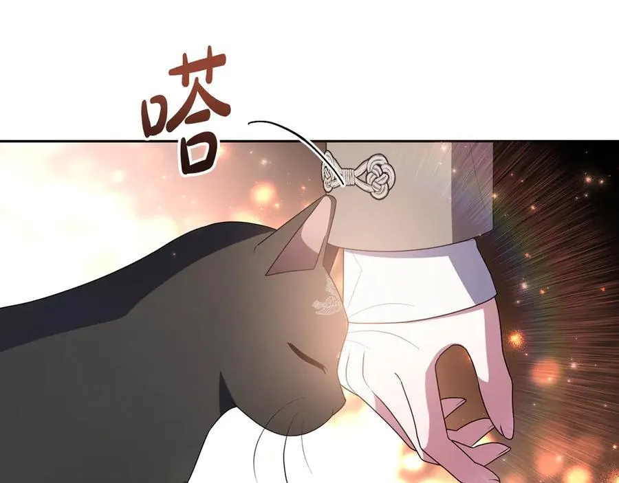 第89话 神兽现身 第44页
