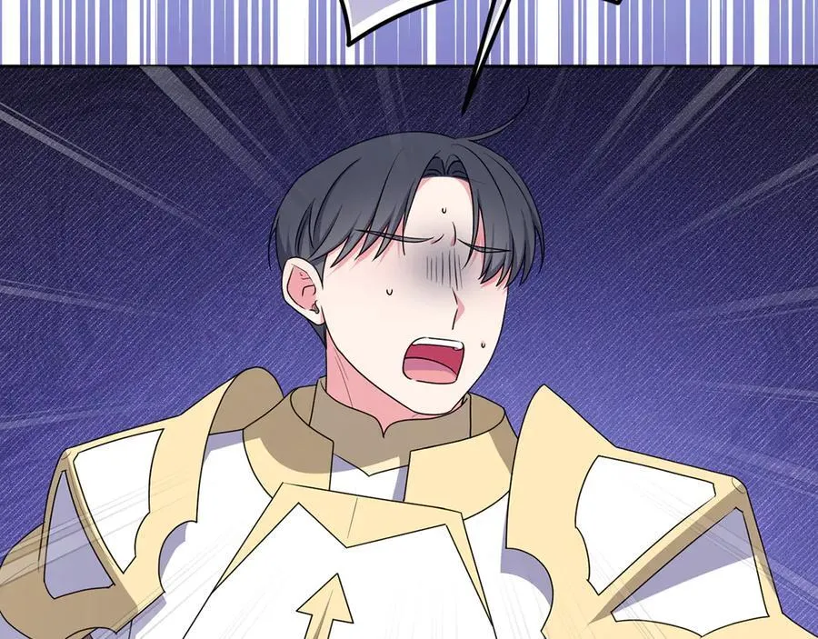 第89话 神兽现身 第58页