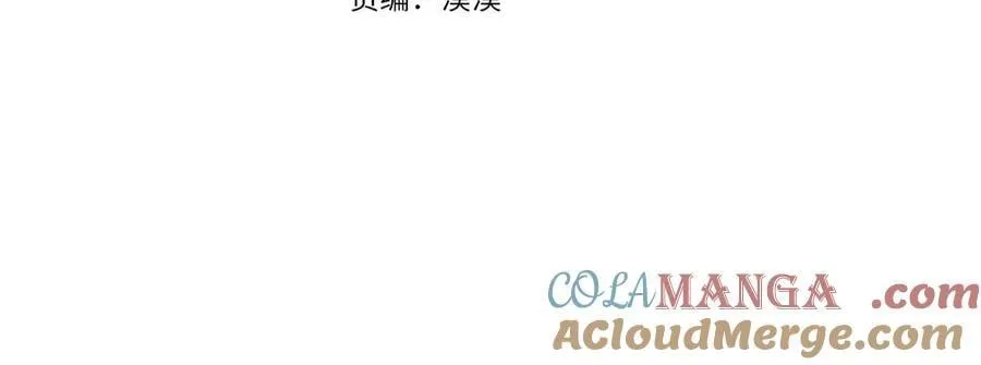 第89话 神兽现身 第69页