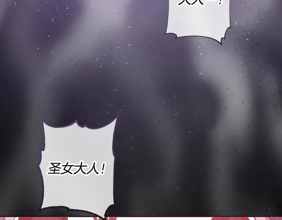 第89话 神兽现身 第72页