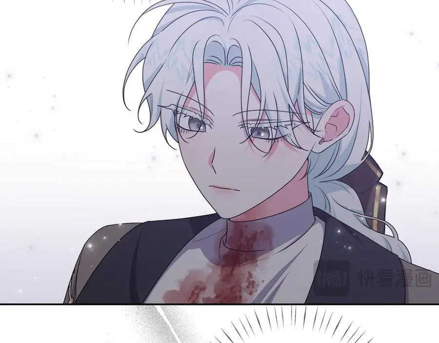 第89话 神兽现身 第110页
