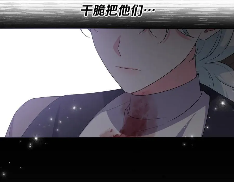第89话 神兽现身 第112页