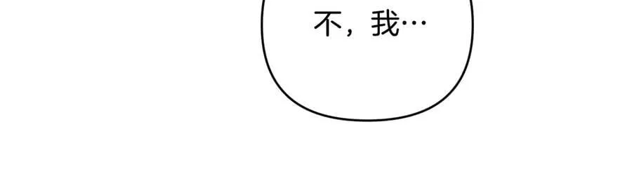 第89话 神兽现身 第127页