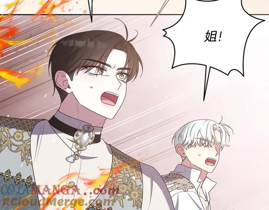 第89话 神兽现身 第141页