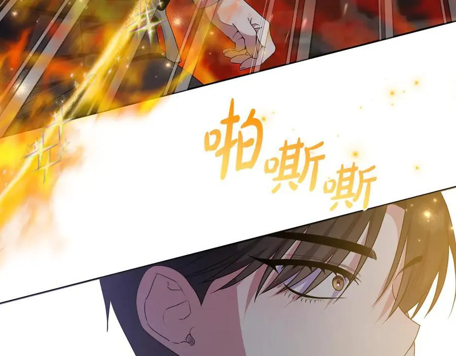 第89话 神兽现身 第146页