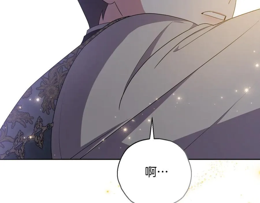 第89话 神兽现身 第147页