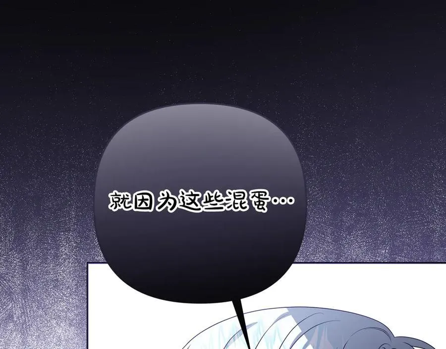 第89话 神兽现身 第152页