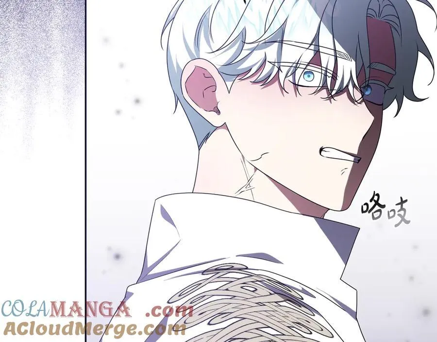第89话 神兽现身 第153页