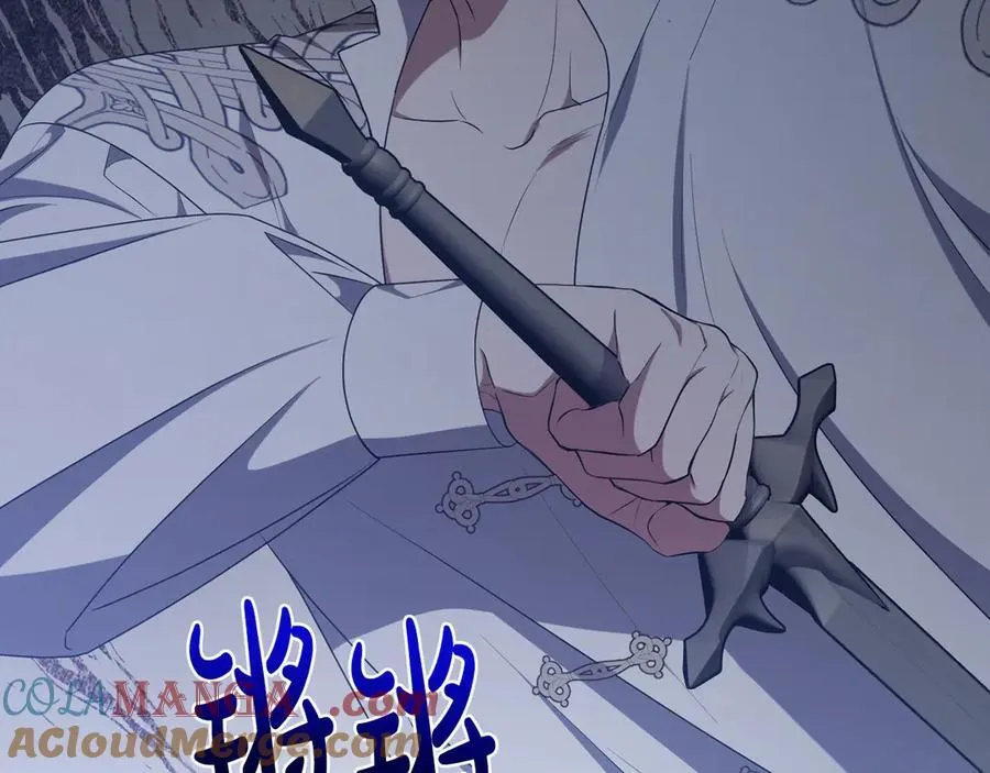 第89话 神兽现身 第157页