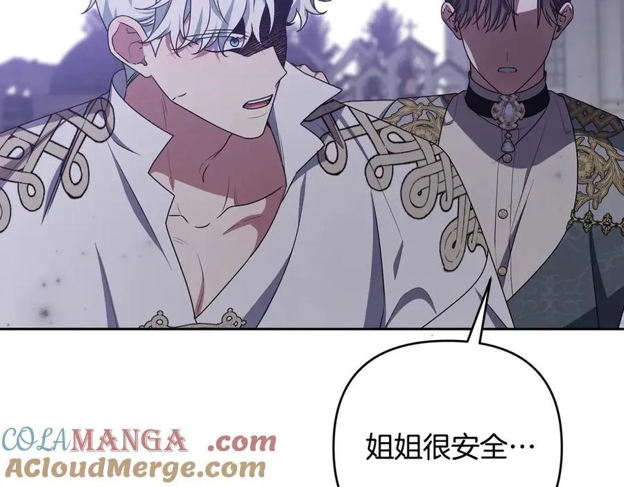 第89话 神兽现身 第161页