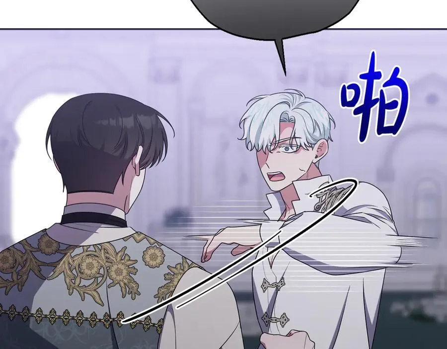 第89话 神兽现身 第164页