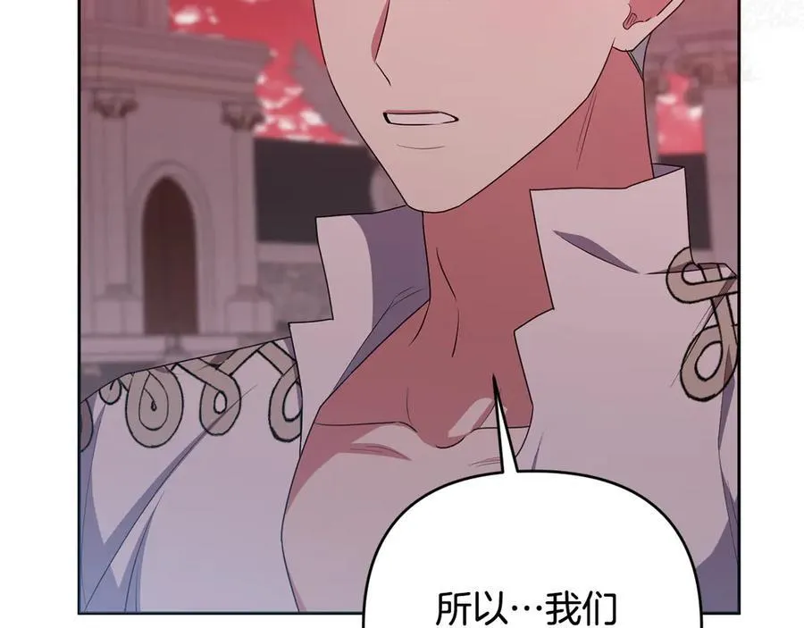 第89话 神兽现身 第171页