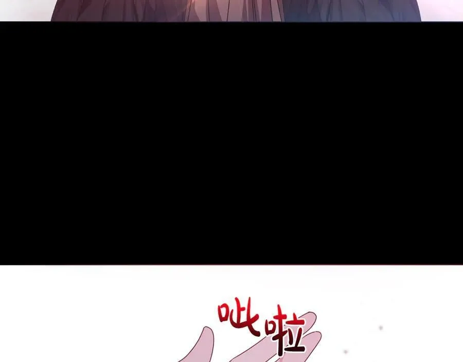 第89话 神兽现身 第182页