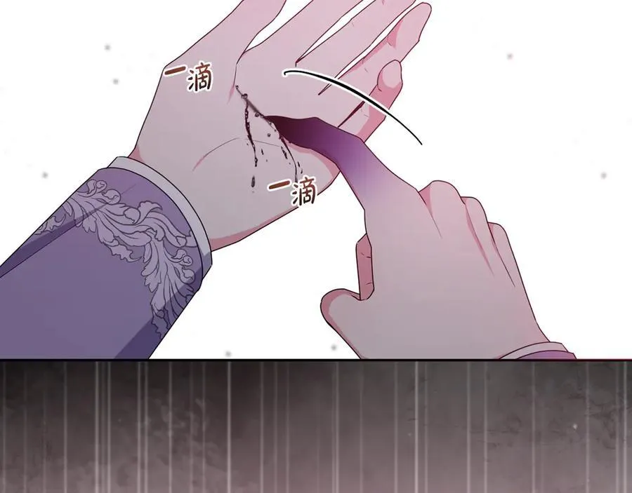 第89话 神兽现身 第183页
