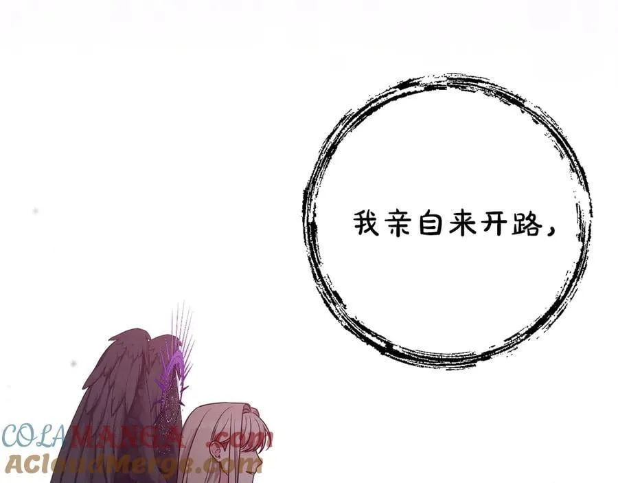 第89话 神兽现身 第185页