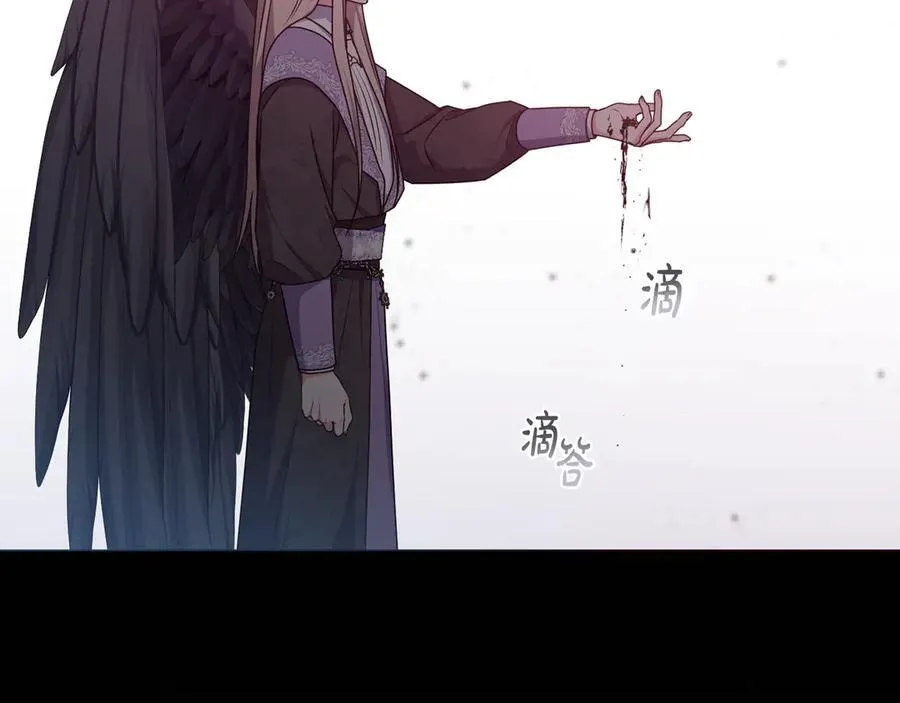 第89话 神兽现身 第186页
